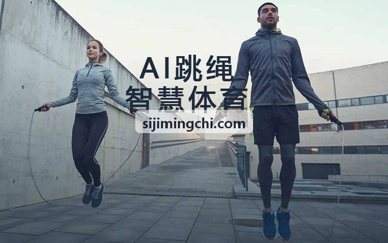四季官网-智能车间控制台总览